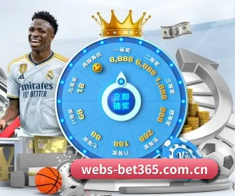 bet365 APP 深度功能